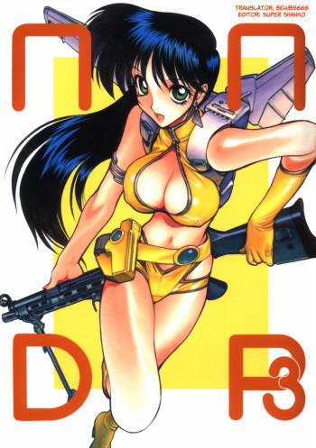 (C62) [Nawanoren (Gachoon)] NNDP 3 (Dirty Pair, Dead or Alive) [English] [Bewbs666] cover