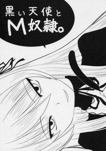 (Shikkoku no Tenshi) [Shin Hijiridou Honpo (Hijiri Tsukasa)] Kuroi Tenshi to M Dorei (Rozen Maiden) cover