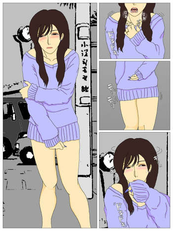 [TOXIC] Tonikaku Kimi no Unko ga Mitai cover