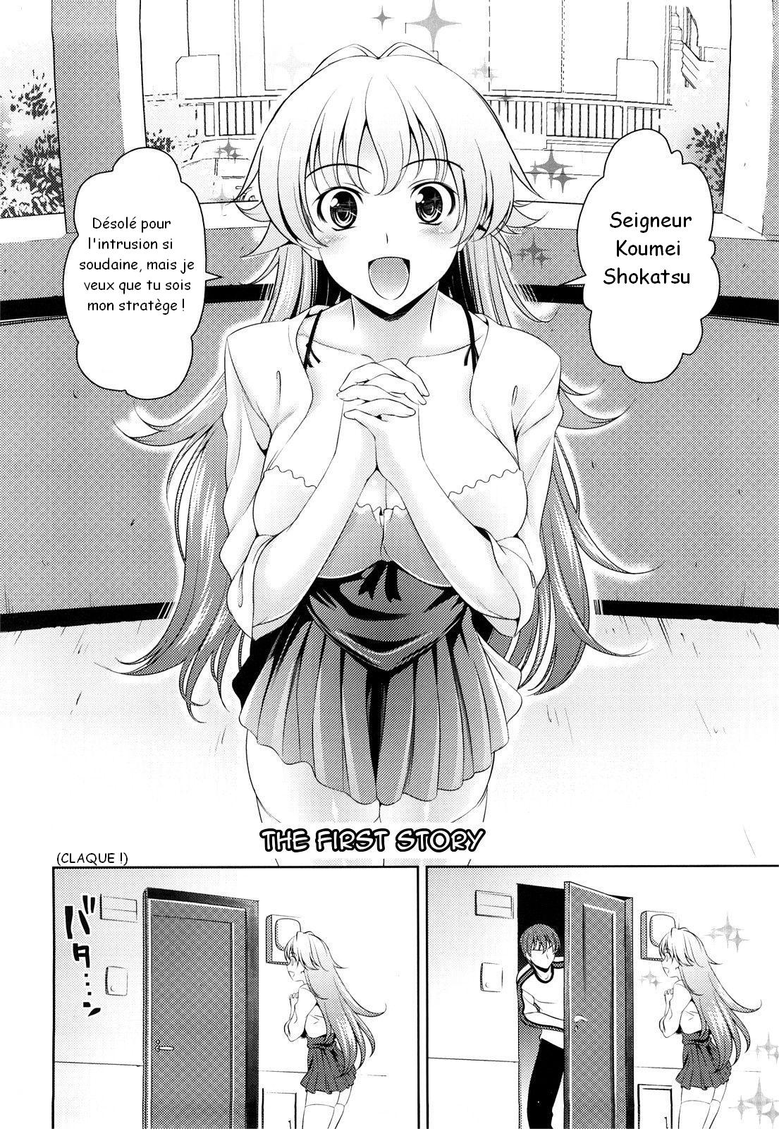 Shocking Pink! Ch. 0-6 page 6 full
