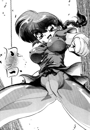 (C74) [... Mou Ii Desu. (Jinmu Hirohito)] Bonpyaku (Ranma 1/2) cover