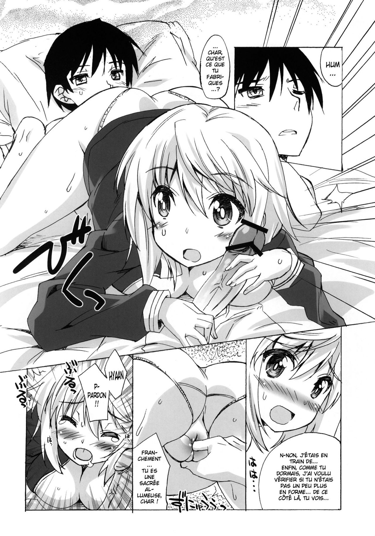Magical Sky Communication IS + Card page 5 full