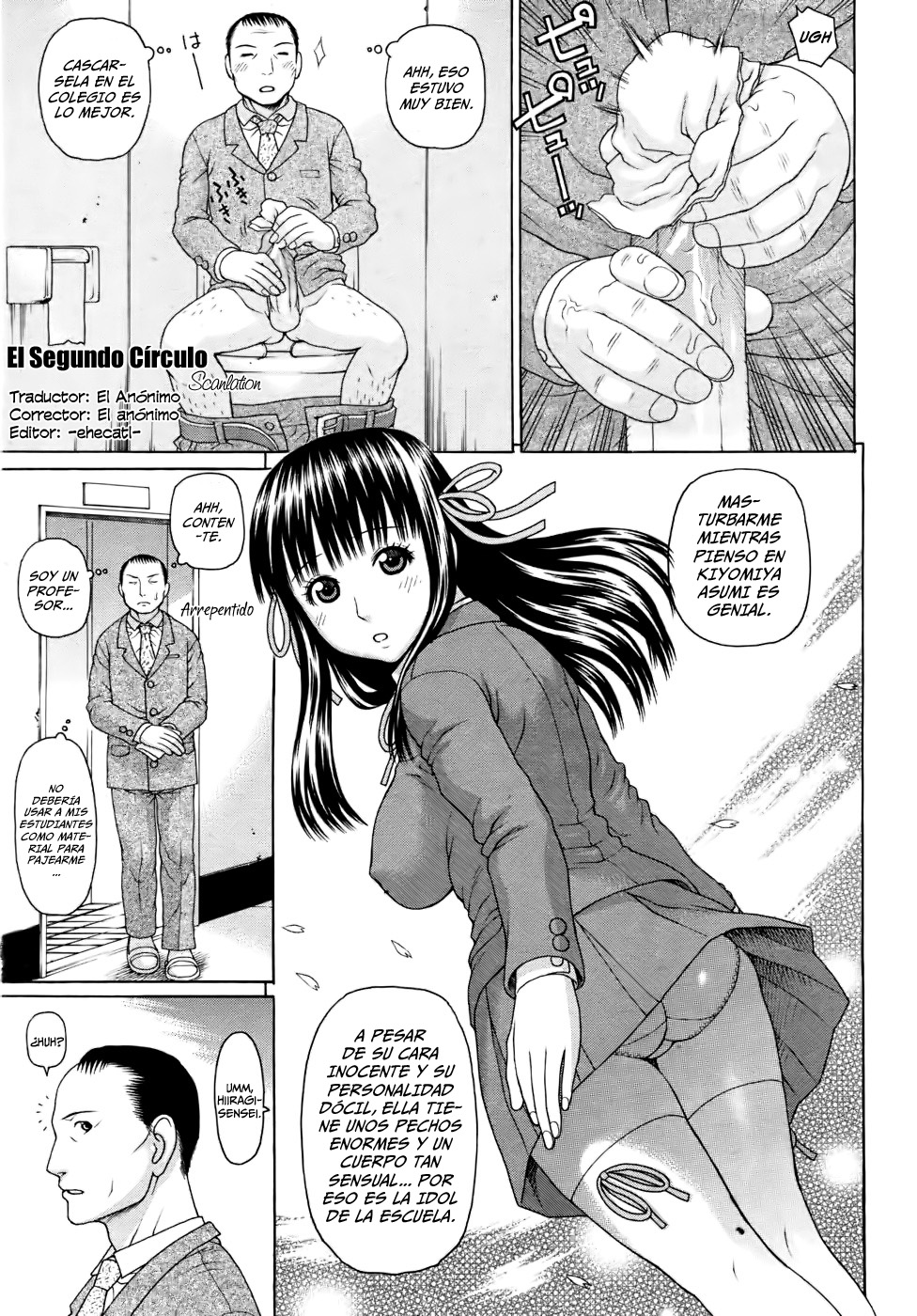 Kyoukan page 5 full