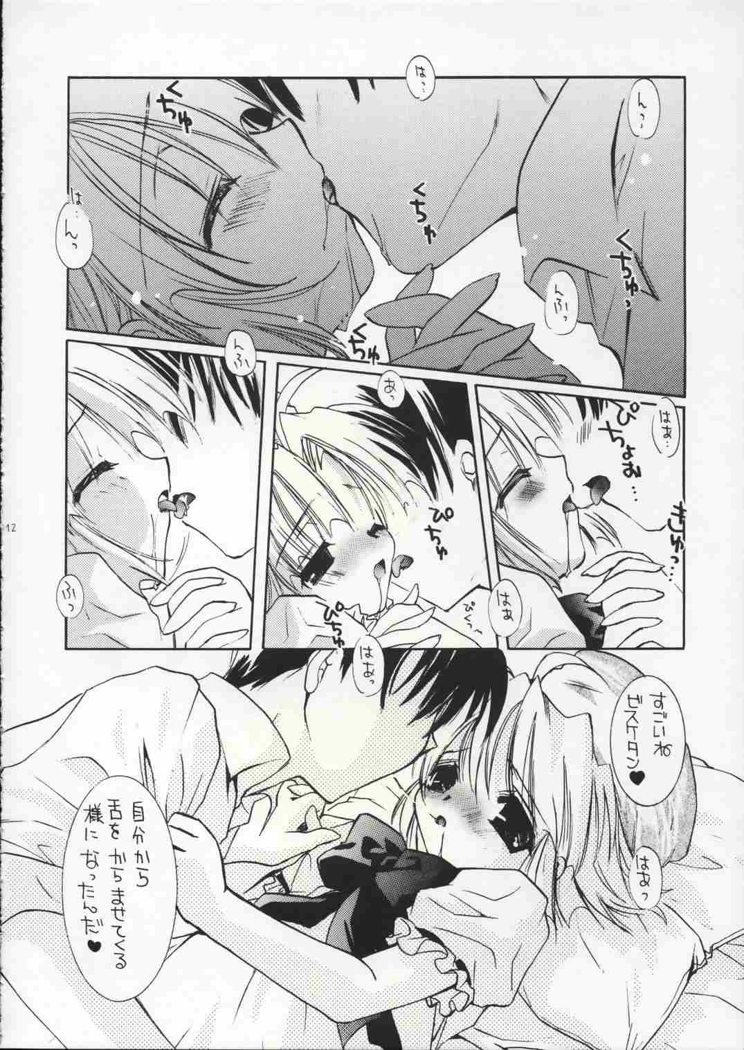Biscuits page 11 full