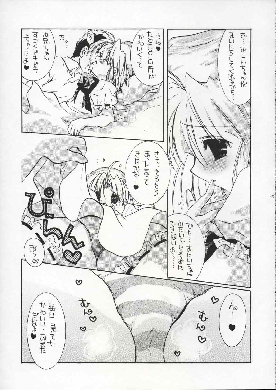 Biscuits page 12 full
