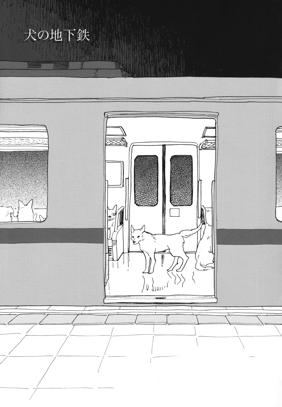 Metro Dog page 4 full