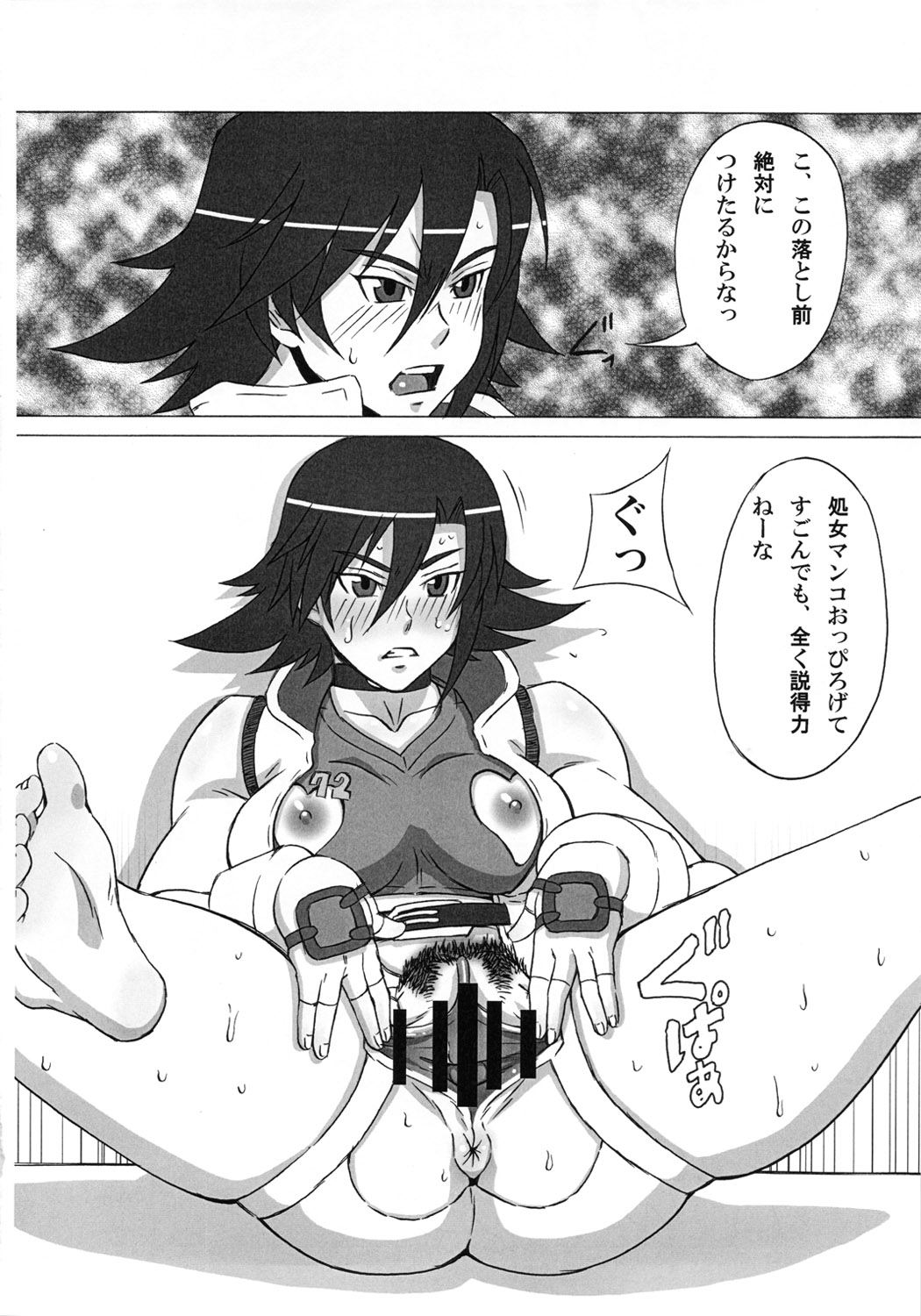 Asuka to Lili ni iroiro Shitemita page 11 full