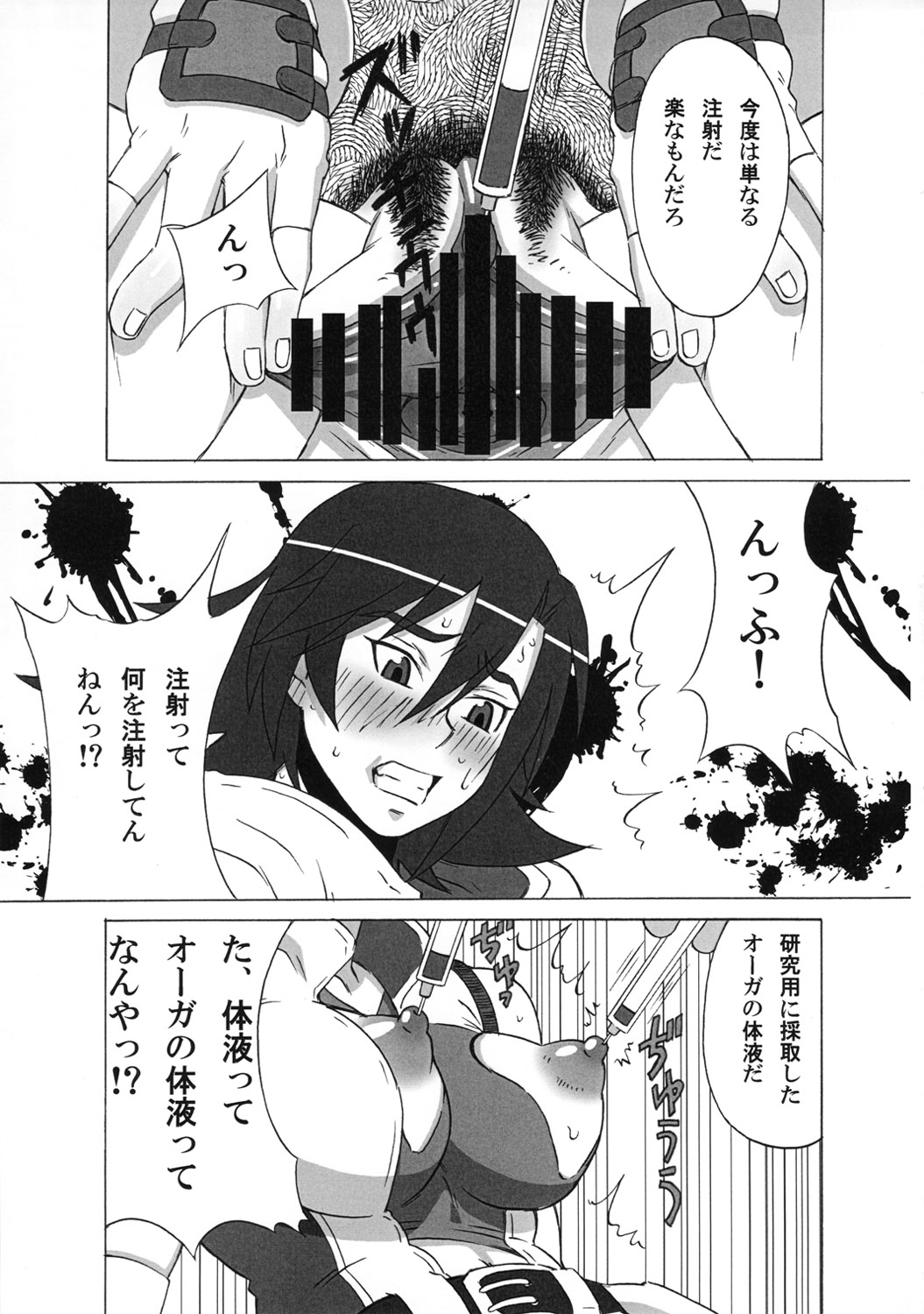 Asuka to Lili ni iroiro Shitemita page 12 full