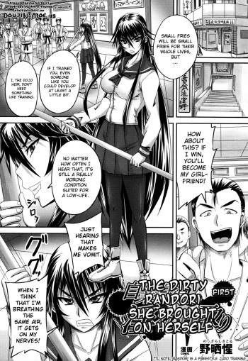 [Nozarashi Satoru] Jigoujitoku no Midare Randori | The Dirty Randori She Brought On Herself Ch. 1-2 [English] {doujin-moe.us} cover