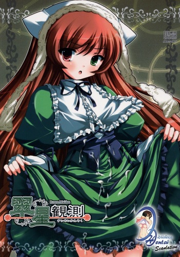[Kurubushi-kai (Dowarukofu)] Suisei Kansoku (Rozen Maiden) (Espa&ntilde;ol) cover