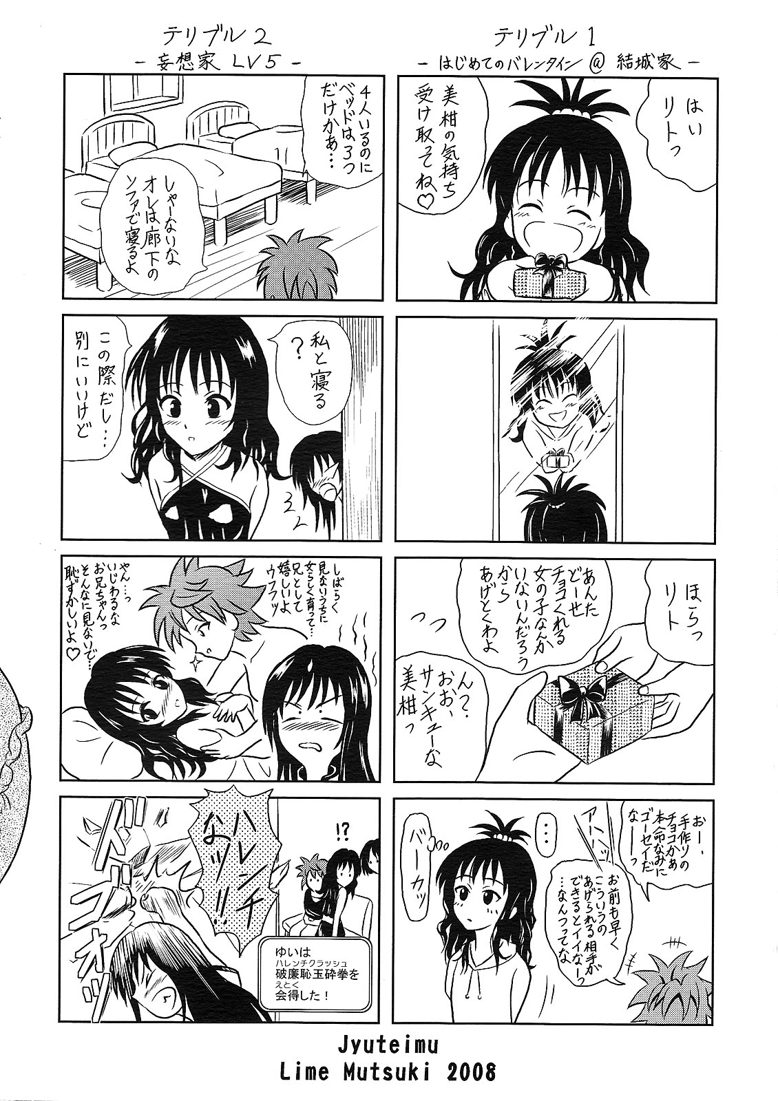 Only When You Smile page 2 full