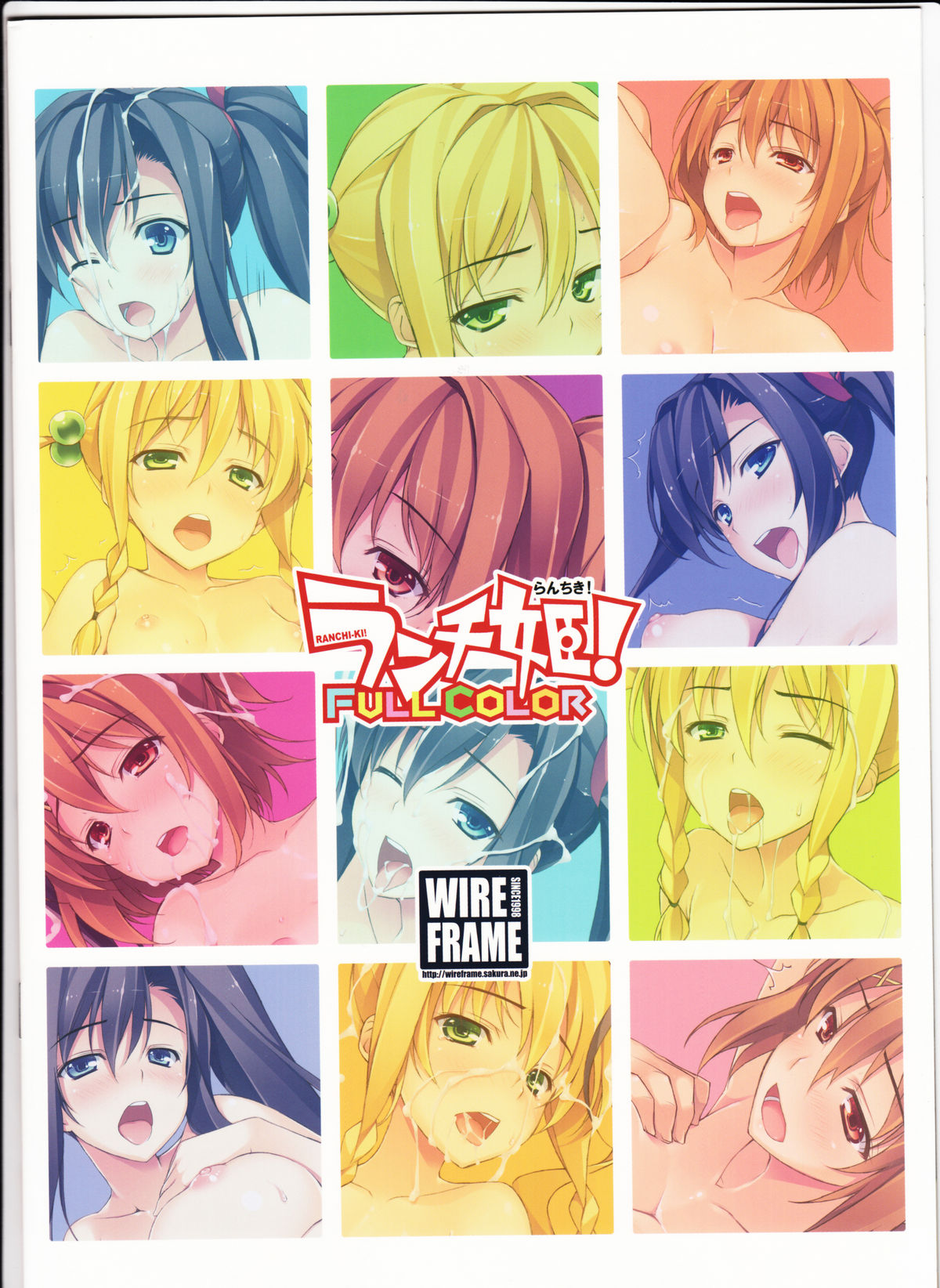Ranchi-ki! FULL COLOR page 12 full