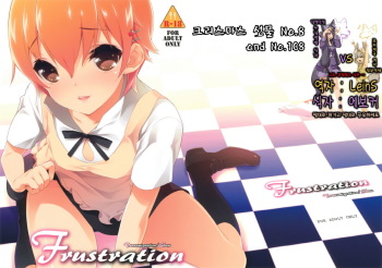 (C79) [Rinnetensei (Show)] Frustration (WORKING!!) (korean) cover