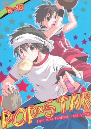 [Panda 4gou (Shima Kyousuke)] POP*STAR (Pop'n Music) cover