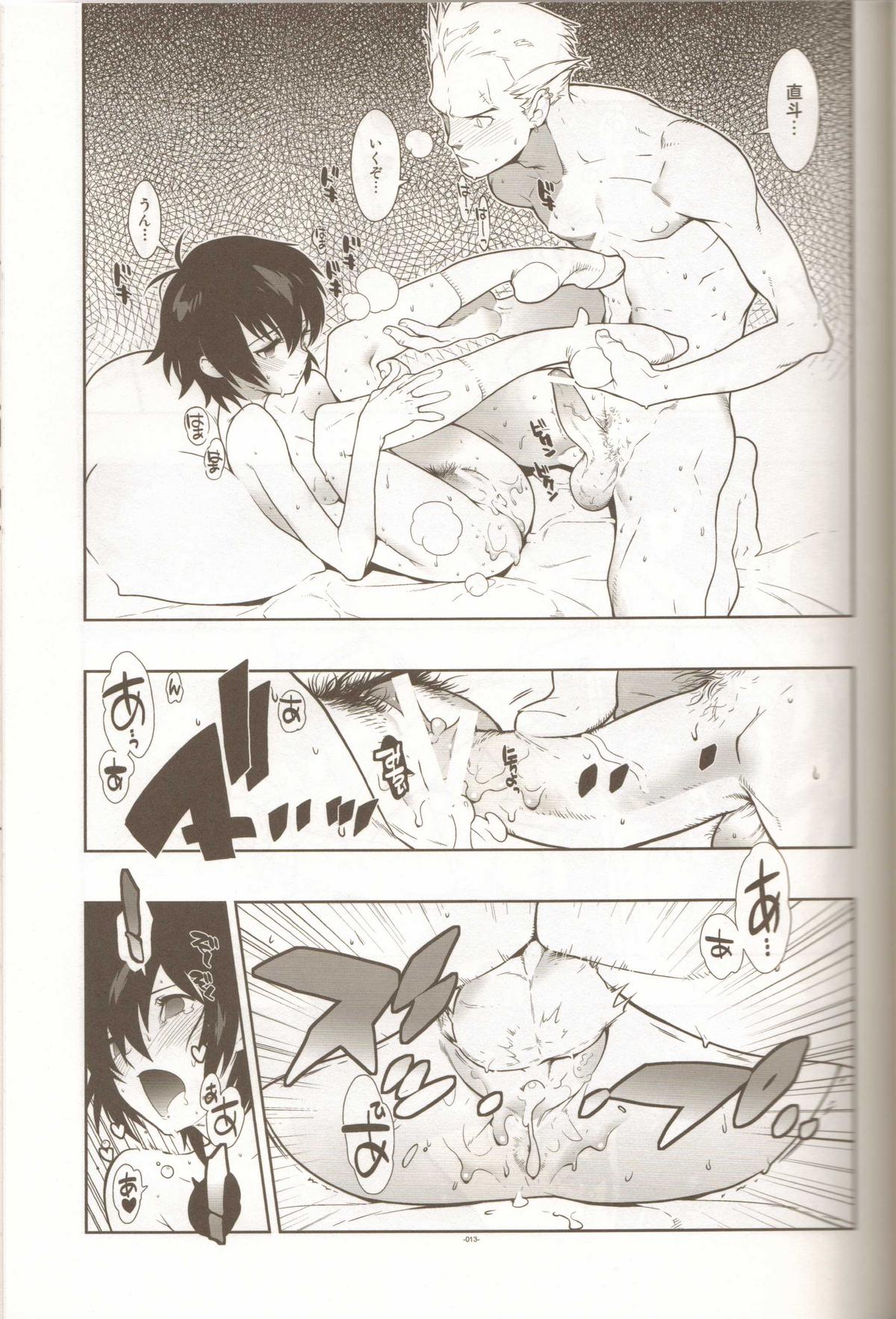 LEVEL:1. page 12 full