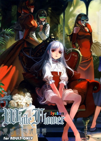 Moe Syoujyo Ryouiki - Rakuen Gensou Romantan (White Flower) cover