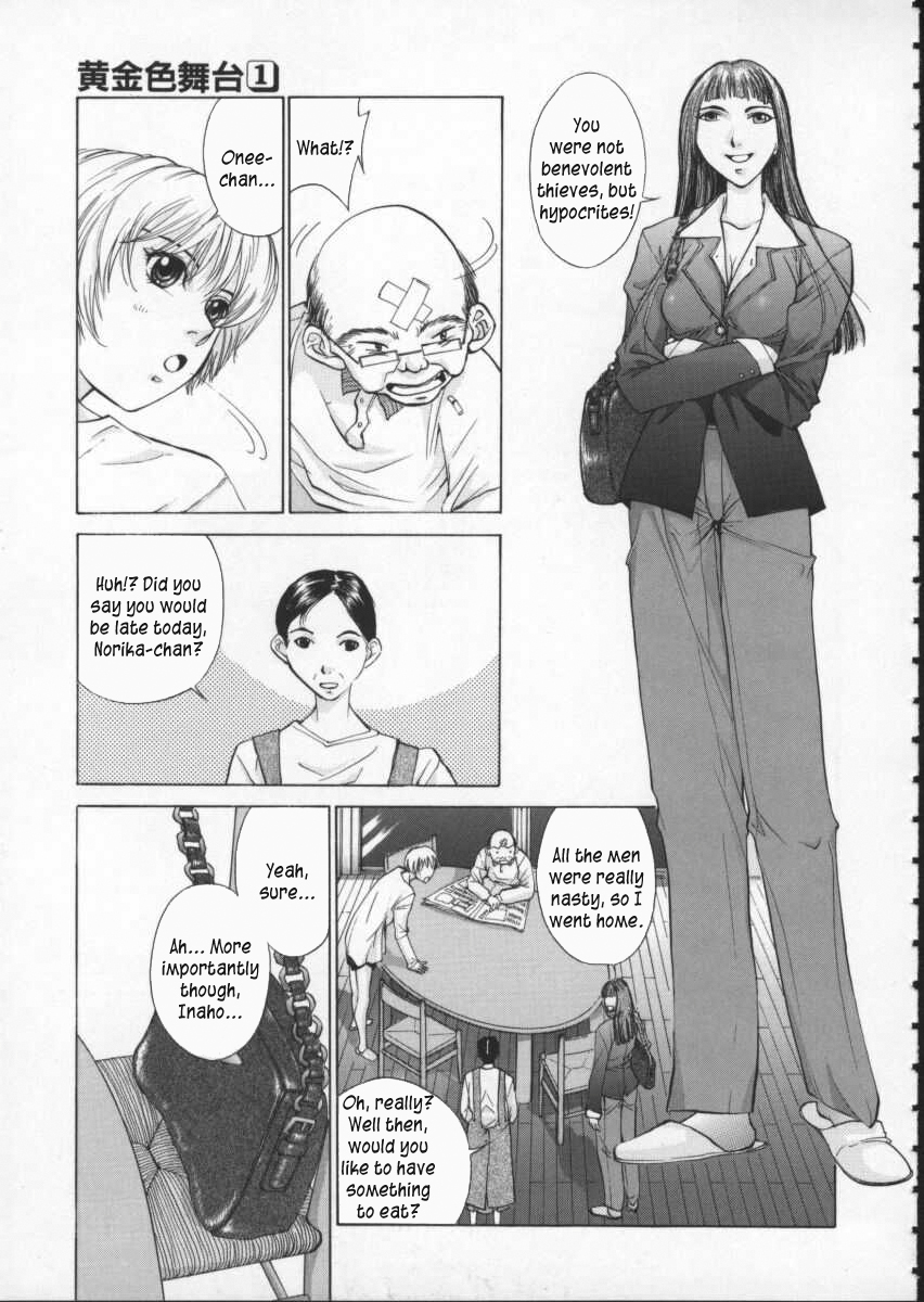 Koganeiro Butai  Ch. 4 page 11 full