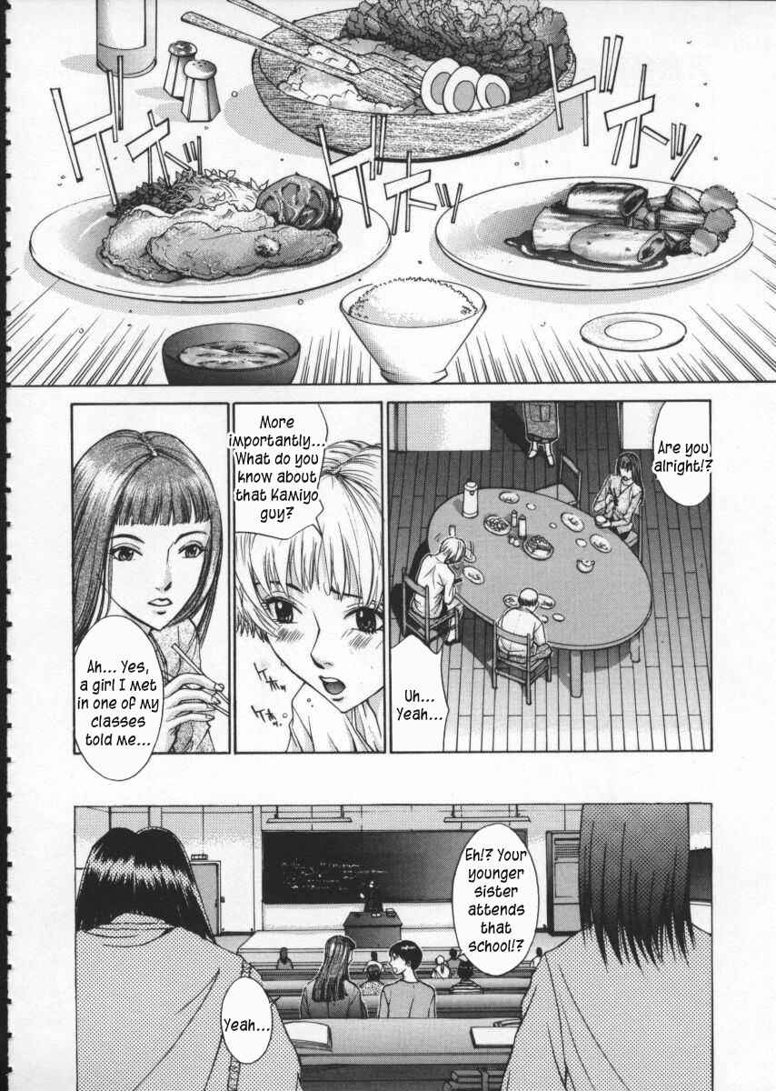 Koganeiro Butai  Ch. 4 page 12 full
