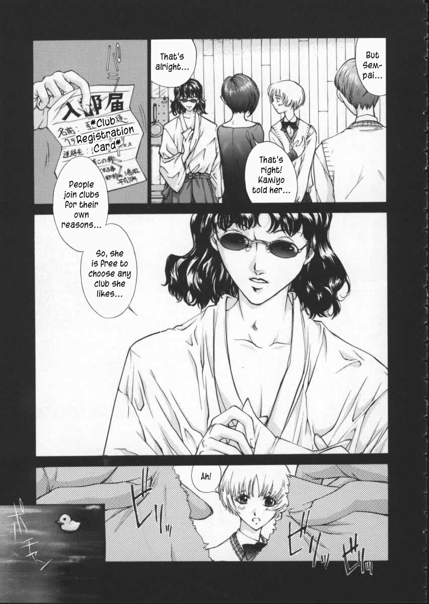 Koganeiro Butai  Ch. 4 page 7 full