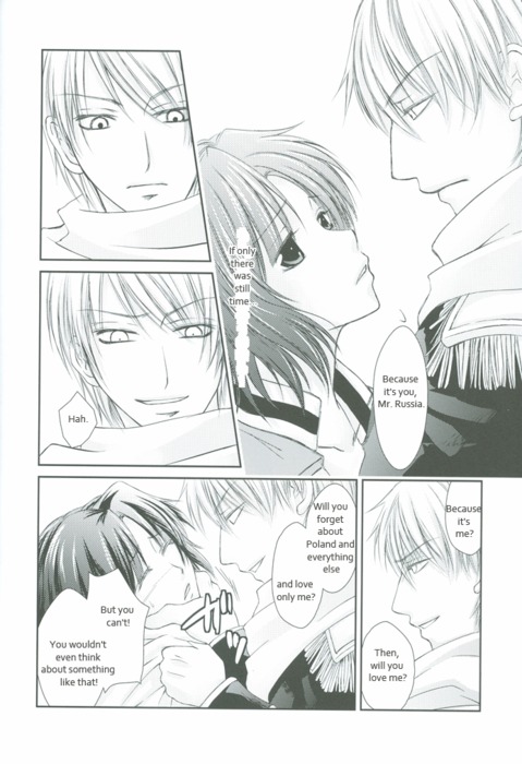 Izonshou page 11 full