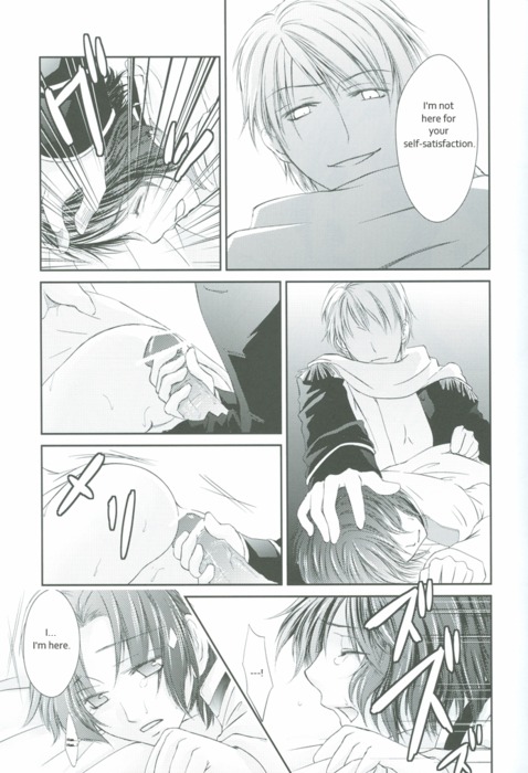 Izonshou page 12 full