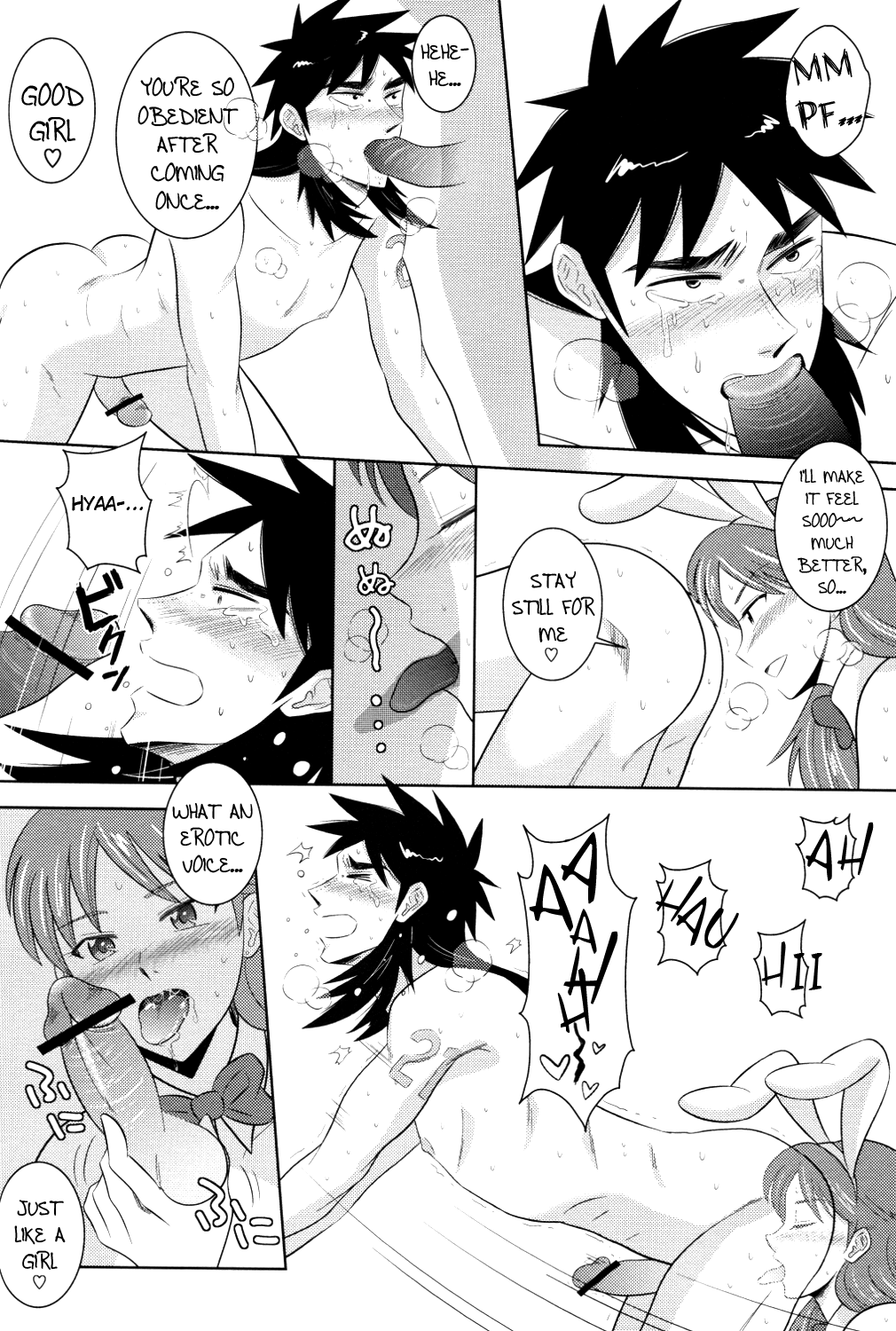 PLAY GIRL   =LWB= page 11 full