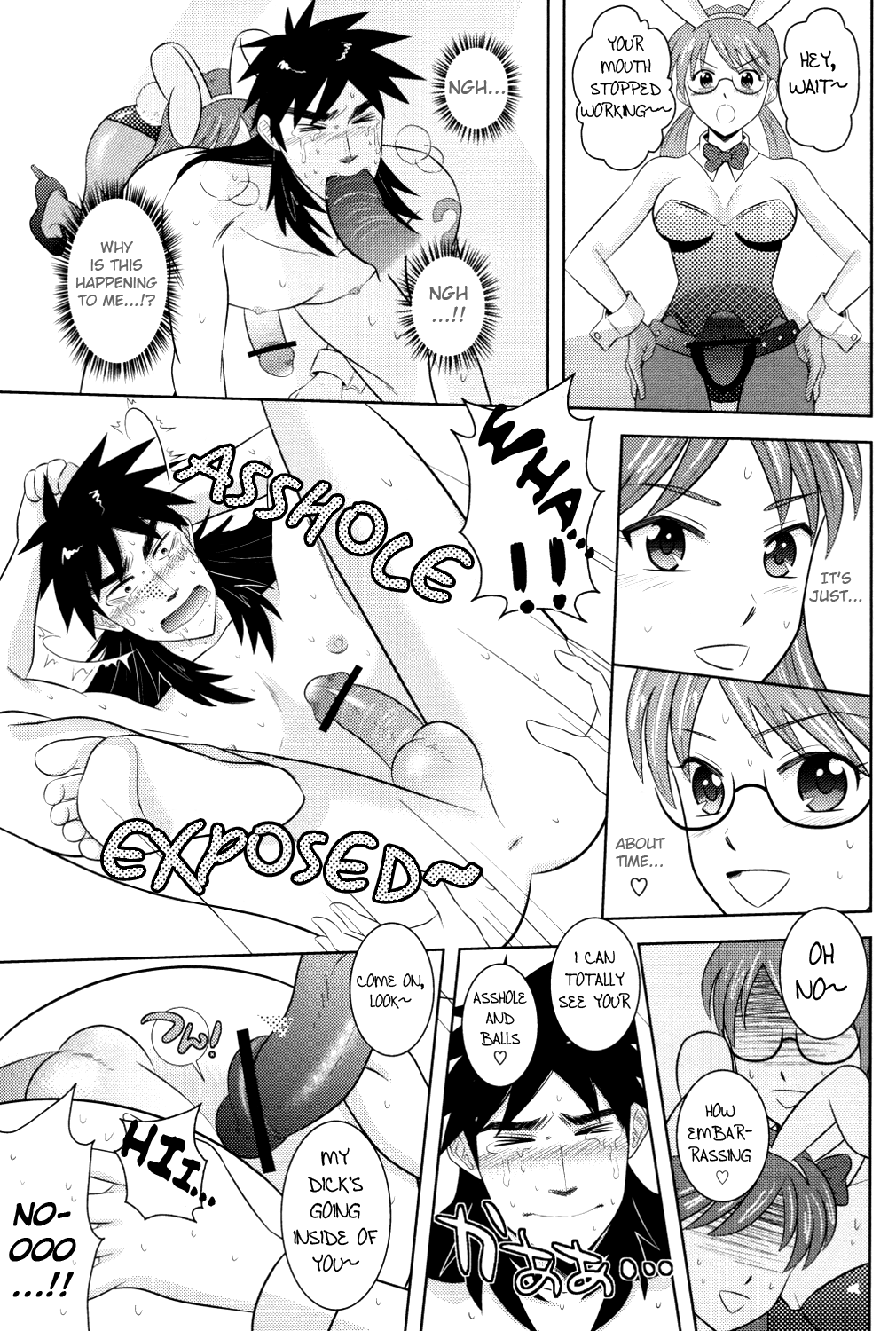 PLAY GIRL   =LWB= page 12 full