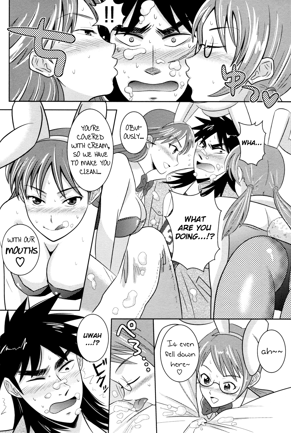 PLAY GIRL   =LWB= page 5 full
