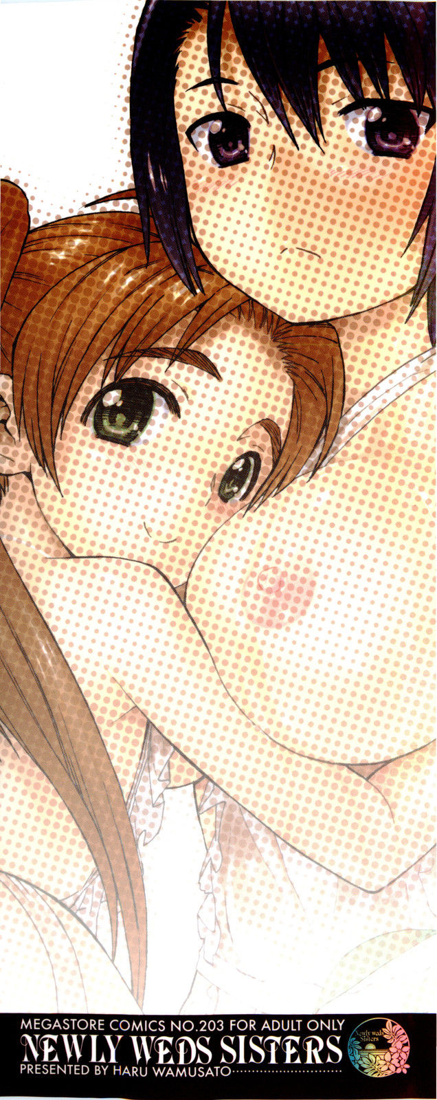 Shinkon Shimai - Newly weds Sisters | 신혼자매 page 3 full
