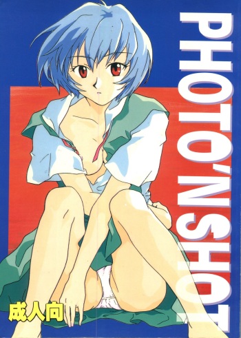 [James Hotate] Photo'n'Shoot (Neon Genesis Evangelion) cover