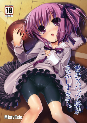 (C80) [Misty Isle (Sorimura Youji)] Kimi no Spats Sugata ga Mabushisugite. (Ro-Kyu-Bu!) cover