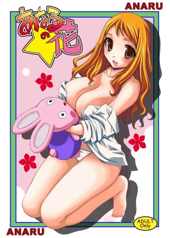[Shine no Shoujo] Anaru no Hana (Ano hi Mita Hana no Namae wo Bokutachi wa Mada Shiranai) cover