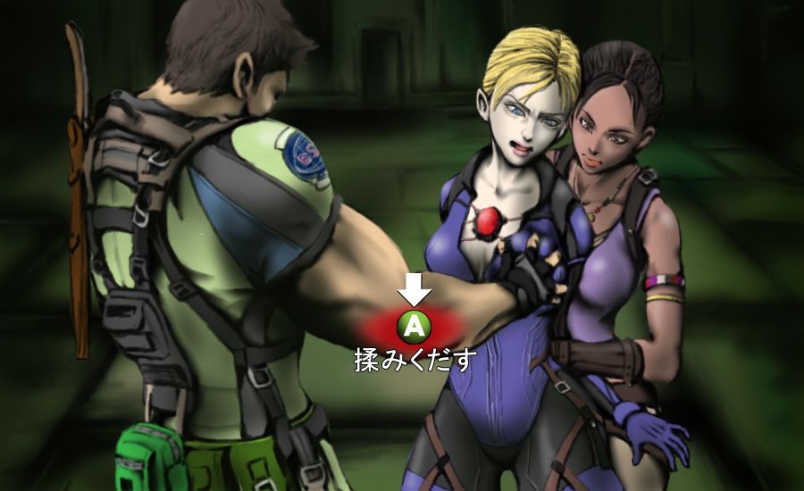 Resident Evil Collection page 12 full
