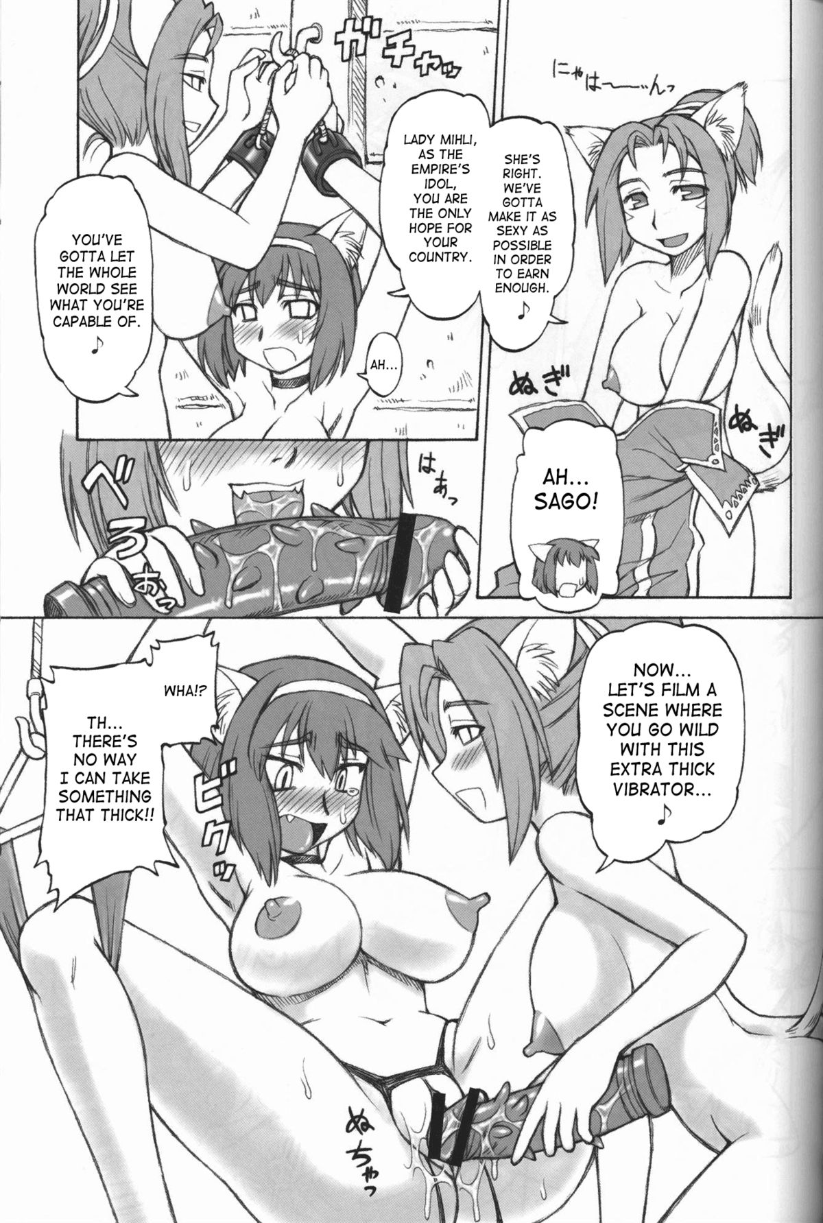 Arutana Hajikemashita | Altana Burst page 12 full