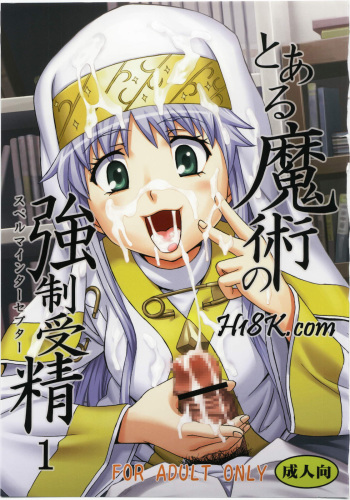 (C79) [St. Rio (Kitty, Naoki)] Toaru Majutsu no Sperma Interceptor 1 (Toaru Majutsu no Index) cover