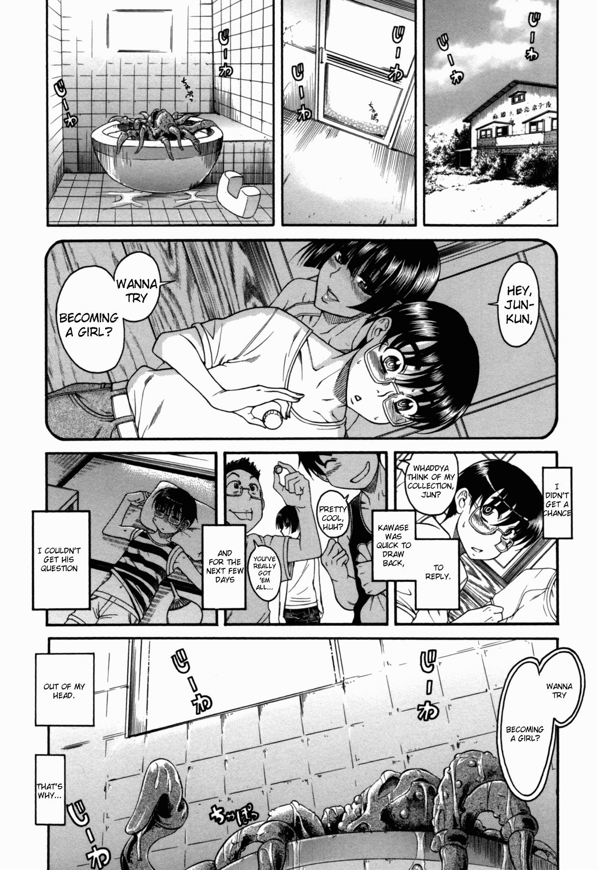 Me, Kawase, and the 'Feminine Me' page 3 full