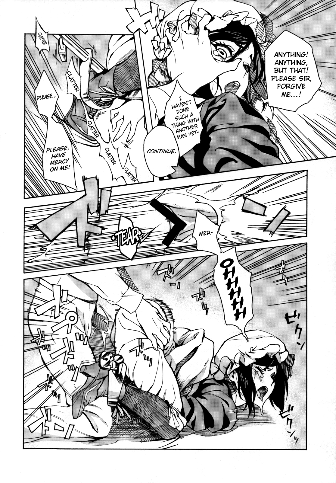 MAI DOG LOVE 3  =Red Vodka+Pagan= page 7 full