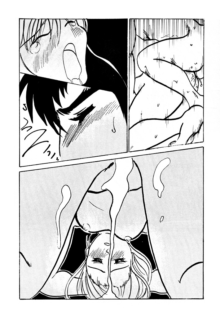 DANGEROUS CHILDREN page 11 full