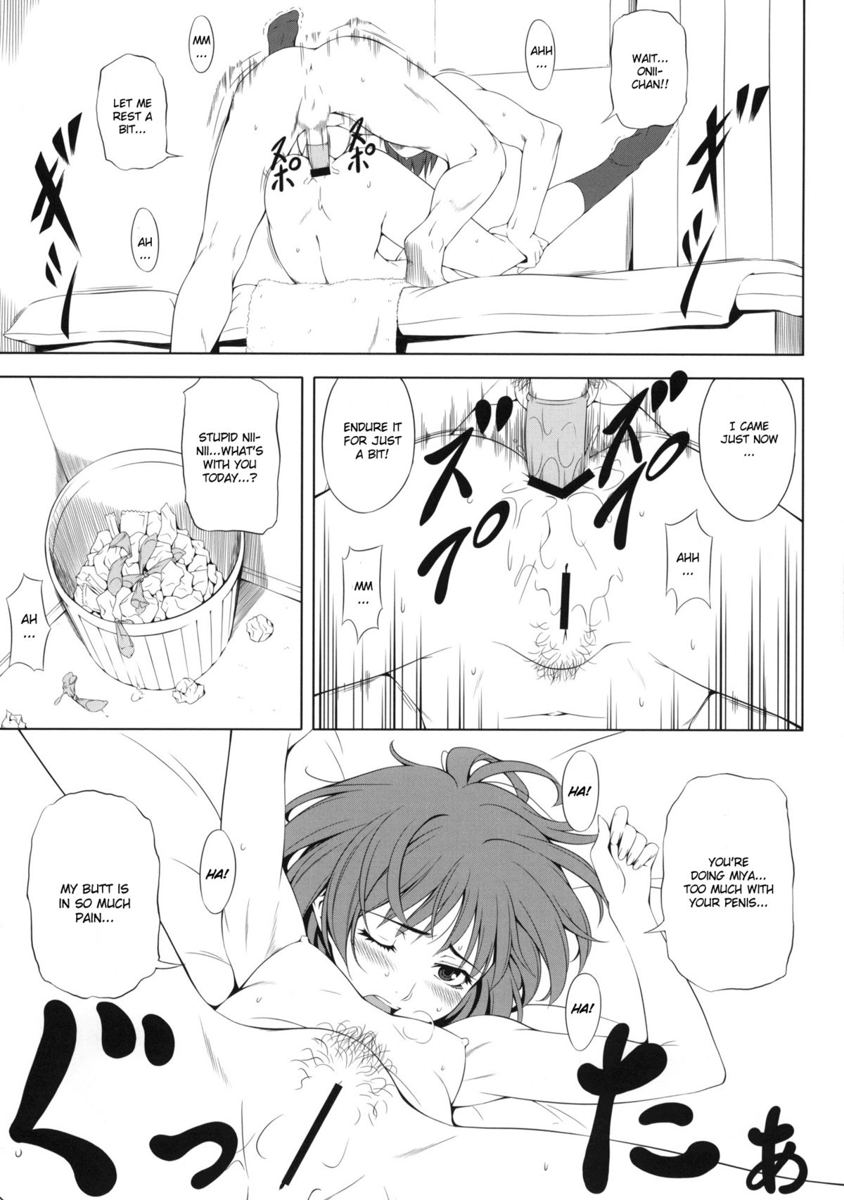 H2 AMA×2 AFTER page 10 full