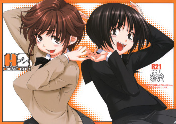 (C77) [Kirin no Chisato (Chisato Kirin)] H2 AMA×2 AFTER (Amagami) [English] [CGrascal] cover