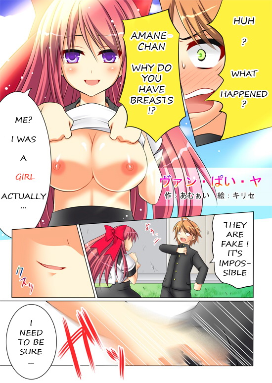 Seiten Heni Van-pai-ya Ch. I page 1 full