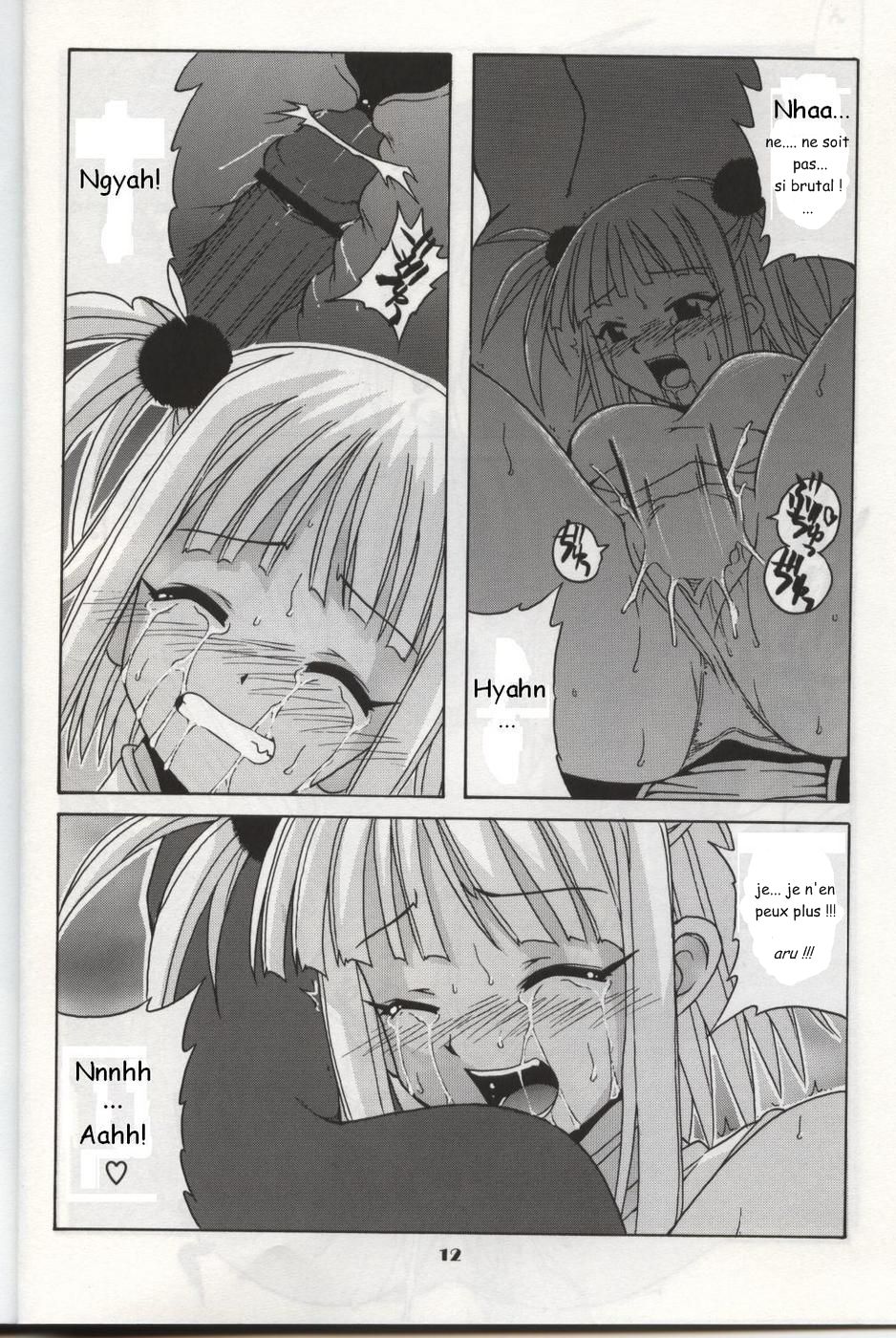 Chao Bao Zi e youkoso !! page 12 full