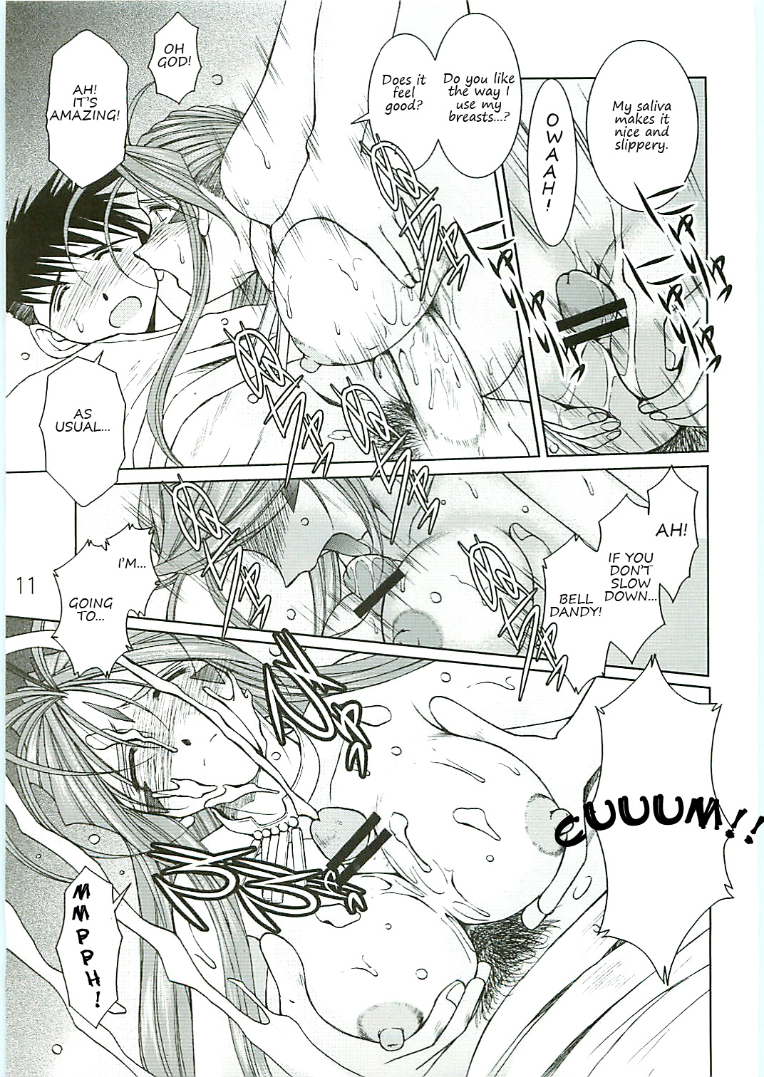 Ah! Megami-sama ga Soushuuhen 4 page 11 full