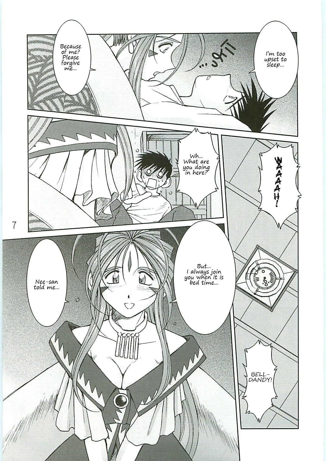 Ah! Megami-sama ga Soushuuhen 4 page 7 full