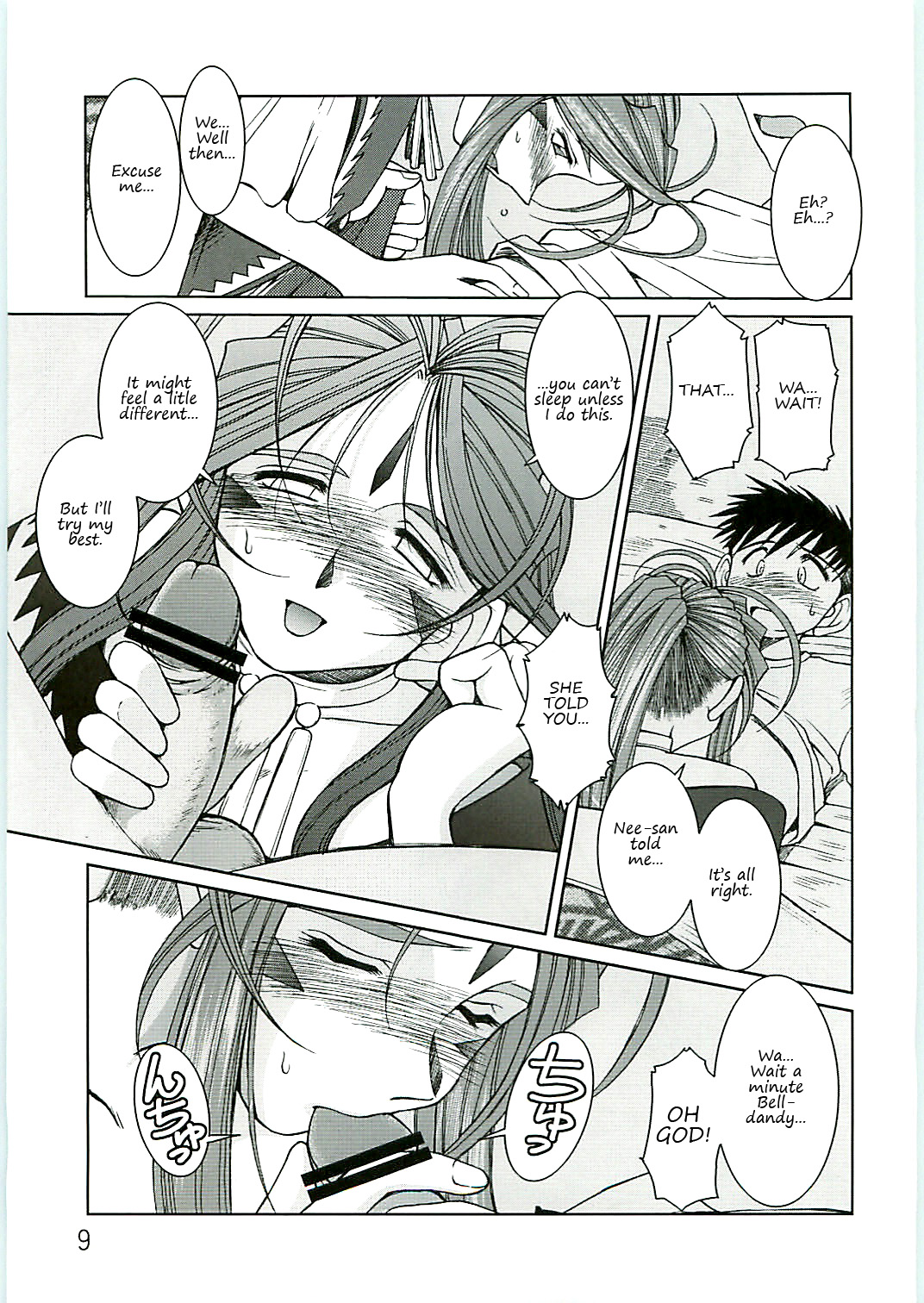 Ah! Megami-sama ga Soushuuhen 4 page 9 full