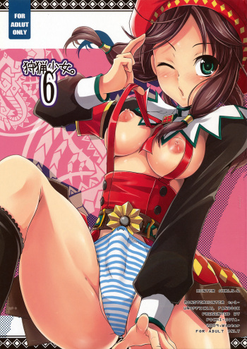 (C77) [Pochi-Goya. (Pochi.)] Shuryou Shoujo. 6 (Monster Hunter) cover