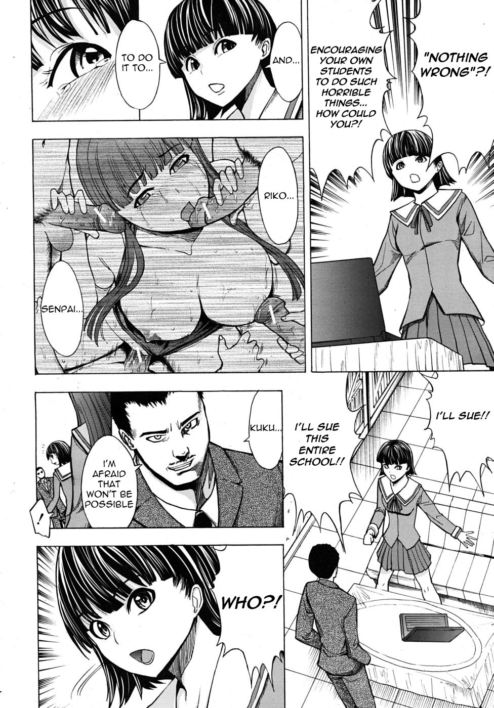 Kowashite Kudasai | Break Me page 12 full