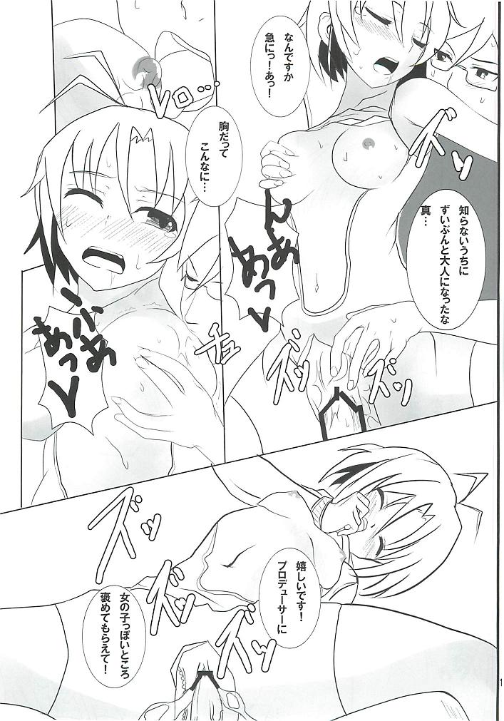 Sprash Girl! page 12 full