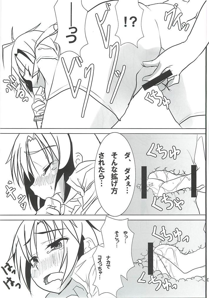 Sprash Girl! page 8 full