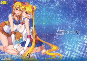 (C80) [Majimeya (Isao)] Getsu Ka Sui Moku Kin Do Nichi 6 (Sailor Moon) cover